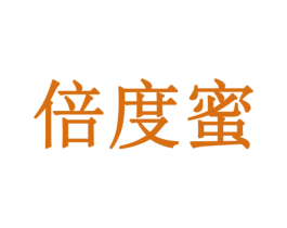 倍度蜜 商标图样