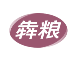 犇粮 商标图样