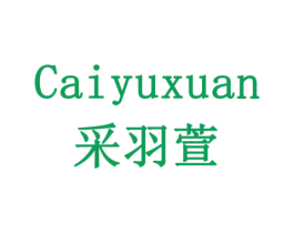 采羽萱 商标图样