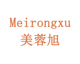 美蓉旭 商标图样