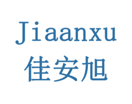 佳安旭 商标图样