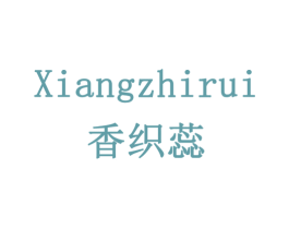 香织蕊 商标图样