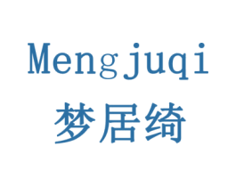 梦居绮 商标图样