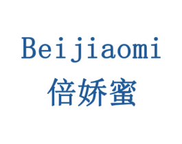 倍娇蜜 商标图样