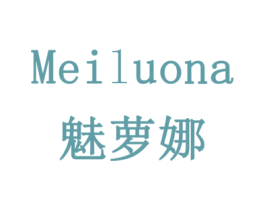 魅萝娜 商标图样
