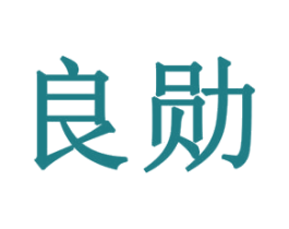 良勋 商标图样