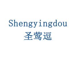 圣莺逗 商标图样