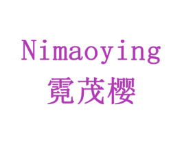 霓茂樱 商标图样