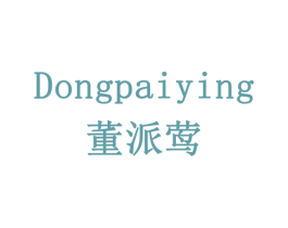 董派莺 商标图样