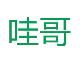 哇哥 商标图样