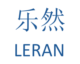 乐然 商标图样