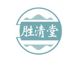 胜清堂 商标图样