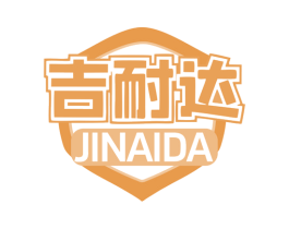 吉耐达 商标图样