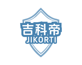 吉科帝 JIKORTI 商标图样