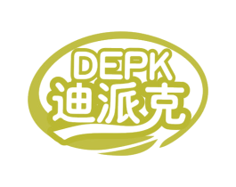 DEPK 迪派克 商标图样