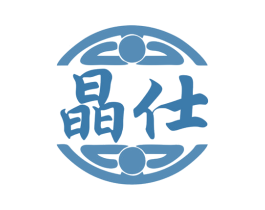 晶仕 商标图样