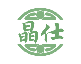 晶仕 商标图样