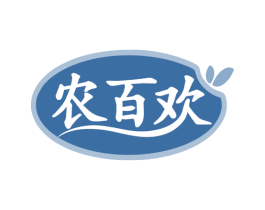 农百欢 商标图样