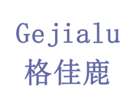 格佳鹿 商标图样