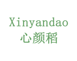 心颜稻 商标图样