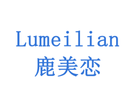 鹿美恋 商标图样