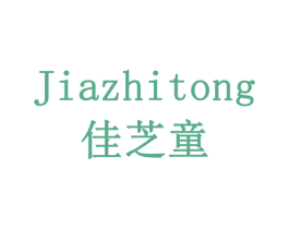 佳芝童 商标图样