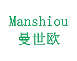 曼世欧 商标图样