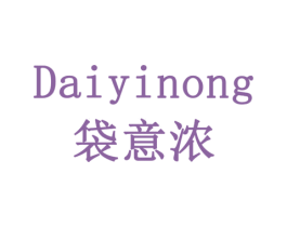 袋意浓 商标图样