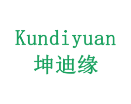坤迪缘 商标图样