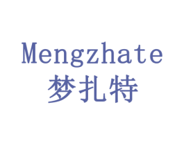 梦扎特 商标图样