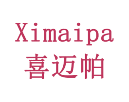 喜迈帕 商标图样