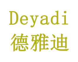 德雅迪 商标图样