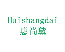 惠尚黛 商标图样