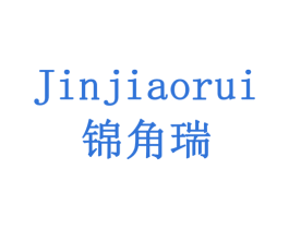 锦角瑞 商标图样