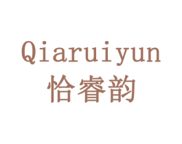 恰睿韵 商标图样