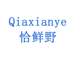 恰鲜野 商标图样
