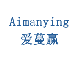 爱蔓赢 商标图样