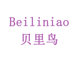 贝里鸟 商标图样