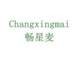 畅星麦 商标图样