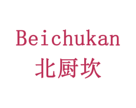 北厨坎 商标图样