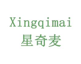 星奇麦 商标图样
