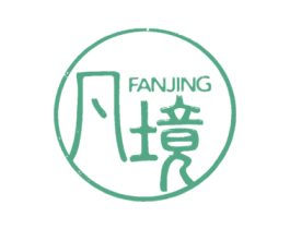 凡境 商标图样