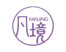 凡境 商标图样