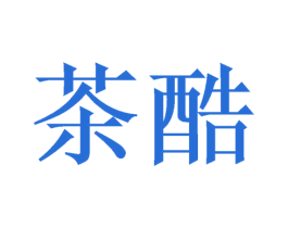 茶酷 商标图样