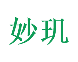 妙玑 商标图样