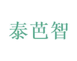 泰芭智 商标图样