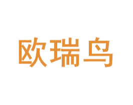 欧瑞鸟 商标图样