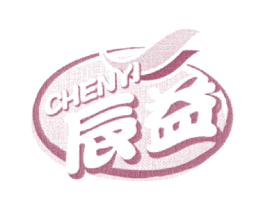 辰益 商标图样