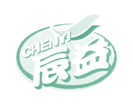 辰益 商标图样