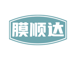 膜顺达 商标图样